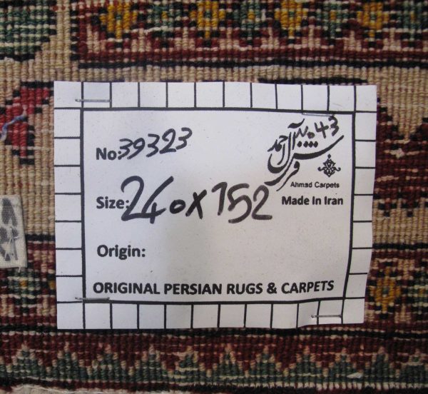 ۳۹۳۲۳-Shiraz-240×152-PP