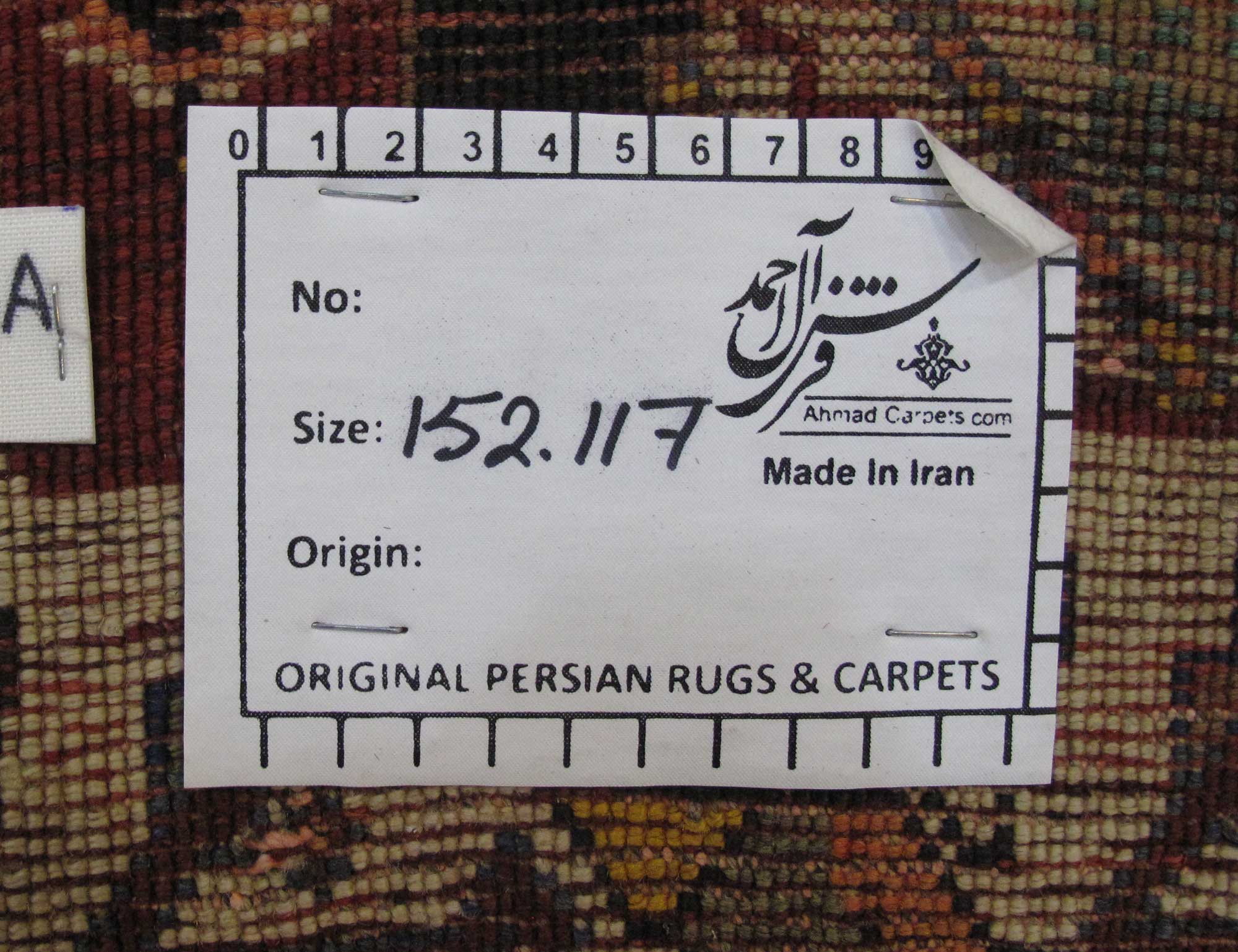 ۴۱۷۵۸ Shiraz 152×117 PP